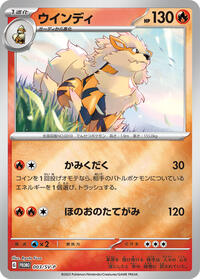 Arcanine #003 Arcanine - Scarlet & Violet Promos - #003 - Pokemon TCG card