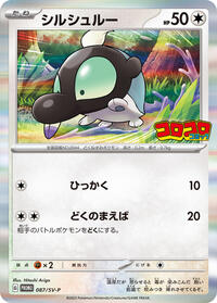 Shroodle - Scarlet & Violet Promos - #087 - Pokemon TCG card