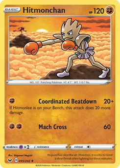 Hitmonchan - Sword & Shield - #95 - Pokemon TCG card
