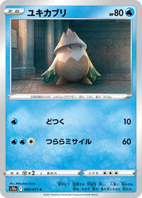 Snover - Dark Phantasma - #009 - Pokemon TCG card