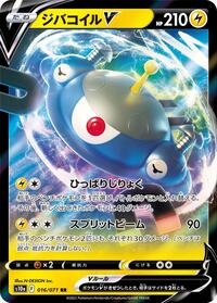 Magnezone V #016 Magnezone V - Dark Phantasma - #016 - Pokemon TCG card