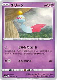 Chimecho #028 Chimecho - Dark Phantasma - #028 - Pokemon TCG card