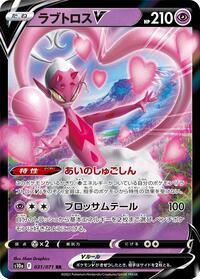 Enamorus V #031 Enamorus V - Dark Phantasma - #031 - Pokemon TCG card