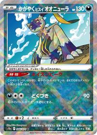 Radiant Hisuian Sneasler #046 Radiant Hisuian Sneasler - Dark Phantasma - #046 - Pokemon TCG card