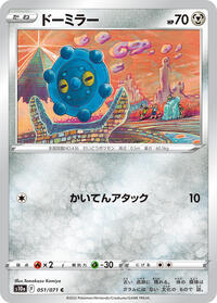 Bronzor #051 Bronzor - Dark Phantasma - #051 - Pokemon TCG card