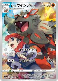 Hisuian Arcanine #075 Hisuian Arcanine - Dark Phantasma - #075 - Pokemon TCG card