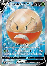 Hisuian Electrode V #078 Hisuian Electrode V - Dark Phantasma - #078 - Pokemon TCG card