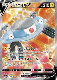 Magnezone V #079 Magnezone V - Dark Phantasma - #079 - Pokemon TCG card