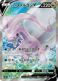 Hisuian Goodra V #082 Hisuian Goodra V - Dark Phantasma - #082 - Pokemon TCG card