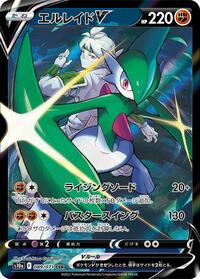 Gallade V #089 Gallade V - Dark Phantasma - #089 - Pokemon TCG card