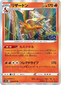 Charizard #010 Charizard - Pokémon GO - #010 - Pokemon TCG card