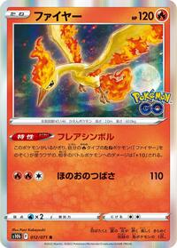 Moltres #012 Moltres - Pokémon GO - #012 - Pokemon TCG card