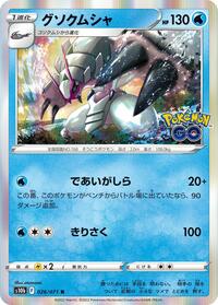 Golisopod - Pokémon GO - #026 - Pokemon TCG card