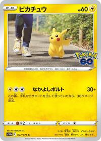 Pikachu #027 Pikachu - Pokémon GO - #027 - Pokemon TCG card