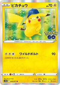Pikachu #028 Pikachu - Pokémon GO - #028 - Pokemon TCG card