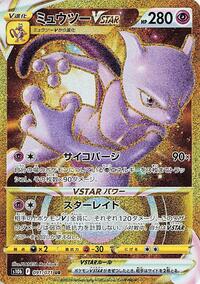 Mewtwo VSTAR #091 Mewtwo VSTAR - Pokémon GO - #091 - Pokemon TCG card