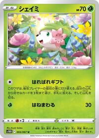Shaymin #004 Shaymin - Time Gazer - #004 - Pokemon TCG card
