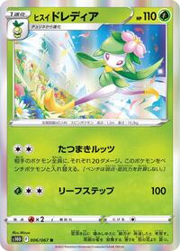 Hisuian Lilligant #006 Hisuian Lilligant - Time Gazer - #006 - Pokemon TCG card