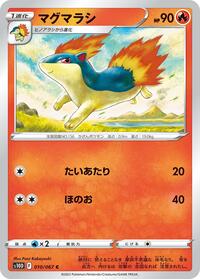 Quilava #010 Quilava - Time Gazer - #010 - Pokemon TCG card