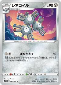 Magneton #045 Magneton - Time Gazer - #045 - Pokemon TCG card