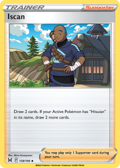Iscan - Lost Origin - #158 - Pokemon TCG card
