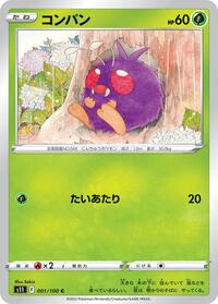 Venonat #001 Venonat - Lost Abyss - #001 - Pokemon TCG card