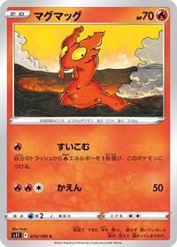 Slugma - Lost Abyss - #015 - Pokemon TCG card
