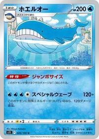 Wailord #026 Wailord - Lost Abyss - #026 - Pokemon TCG card