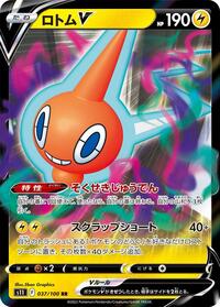 Rotom V #037 Rotom V - Lost Abyss - #037 - Pokemon TCG card