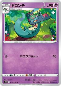 Drakloak - Lost Abyss - #053 - Pokemon TCG card