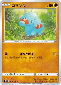 Phanpy - Lost Abyss - #058 - Pokemon TCG card
