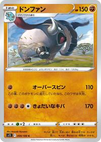 Donphan #059 Donphan - Lost Abyss - #059 - Pokemon TCG card