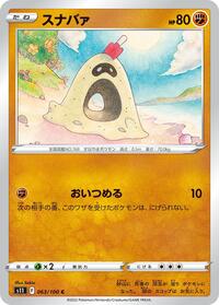 Sandygast - Lost Abyss - #063 - Pokemon TCG card