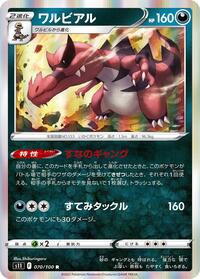 Krookodile #070 Krookodile - Lost Abyss - #070 - Pokemon TCG card
