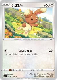 Buneary #087 Buneary - Lost Abyss - #087 - Pokemon TCG card