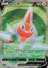 Rotom V #103 Rotom V - Lost Abyss - #103 - Pokemon TCG card