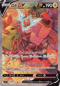 Rotom V #104 Rotom V - Lost Abyss - #104 - Pokemon TCG card