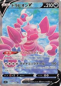 Drapion V - Lost Abyss - #107 - Pokemon TCG card