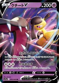 Mawile V #039 Mawile V - Incandescent Arcana - #039 - Pokemon TCG card