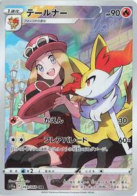 Braixen #069 Braixen - Incandescent Arcana - #069 - Pokemon TCG card