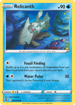 Relicanth #44 Relicanth - Silver Tempest - #44 - Pokemon TCG card