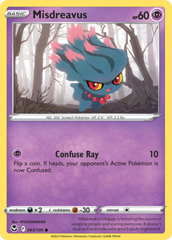 Misdreavus #63 Misdreavus - Silver Tempest - #63 - Pokemon TCG card