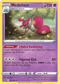 Medicham #73 Medicham - Silver Tempest - #73 - Pokemon TCG card