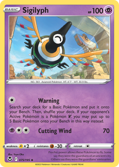 Sigilyph #75 Sigilyph - Silver Tempest - #75 - Pokemon TCG card