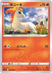 Ponyta - Paradigm Trigger - #010 - Pokemon TCG card