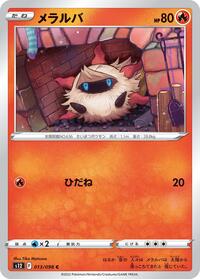 Larvesta #013 Larvesta - Paradigm Trigger - #013 - Pokemon TCG card