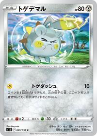 Togedemaru - Paradigm Trigger - #069 - Pokemon TCG card