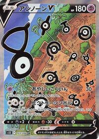 Unown V #103 Unown V - Paradigm Trigger - #103 - Pokemon TCG card