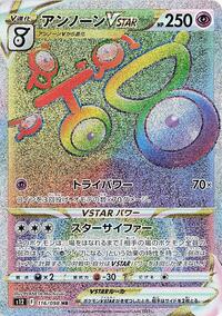 Unown VSTAR #116 Unown VSTAR - Paradigm Trigger - #116 - Pokemon TCG card