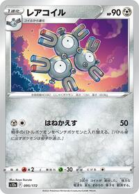Magneton #095 Magneton - VSTAR Universe - #095 - Pokemon TCG card